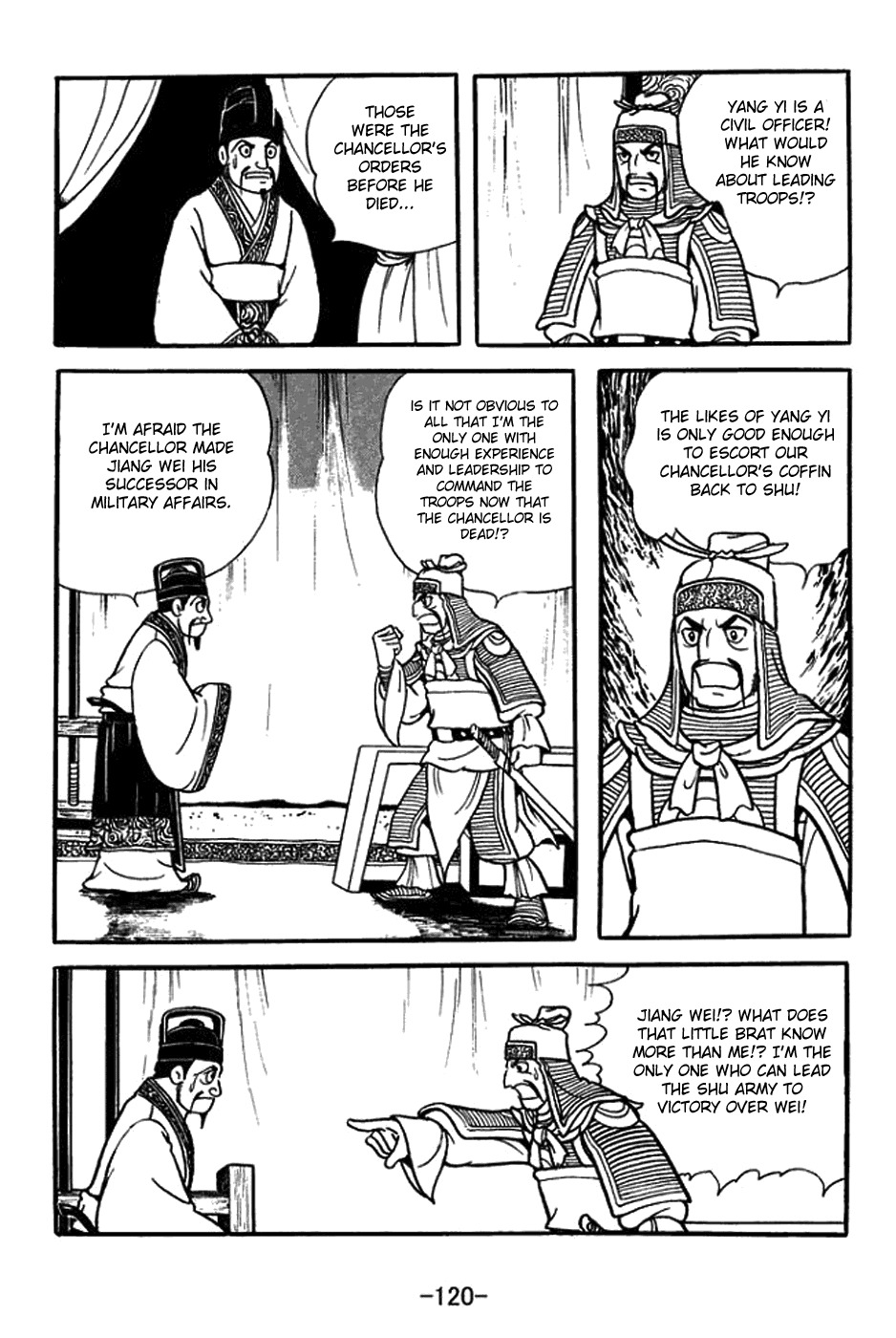 Sangokushi Chapter 422 page 13 - Chapter 422: Horn Dream