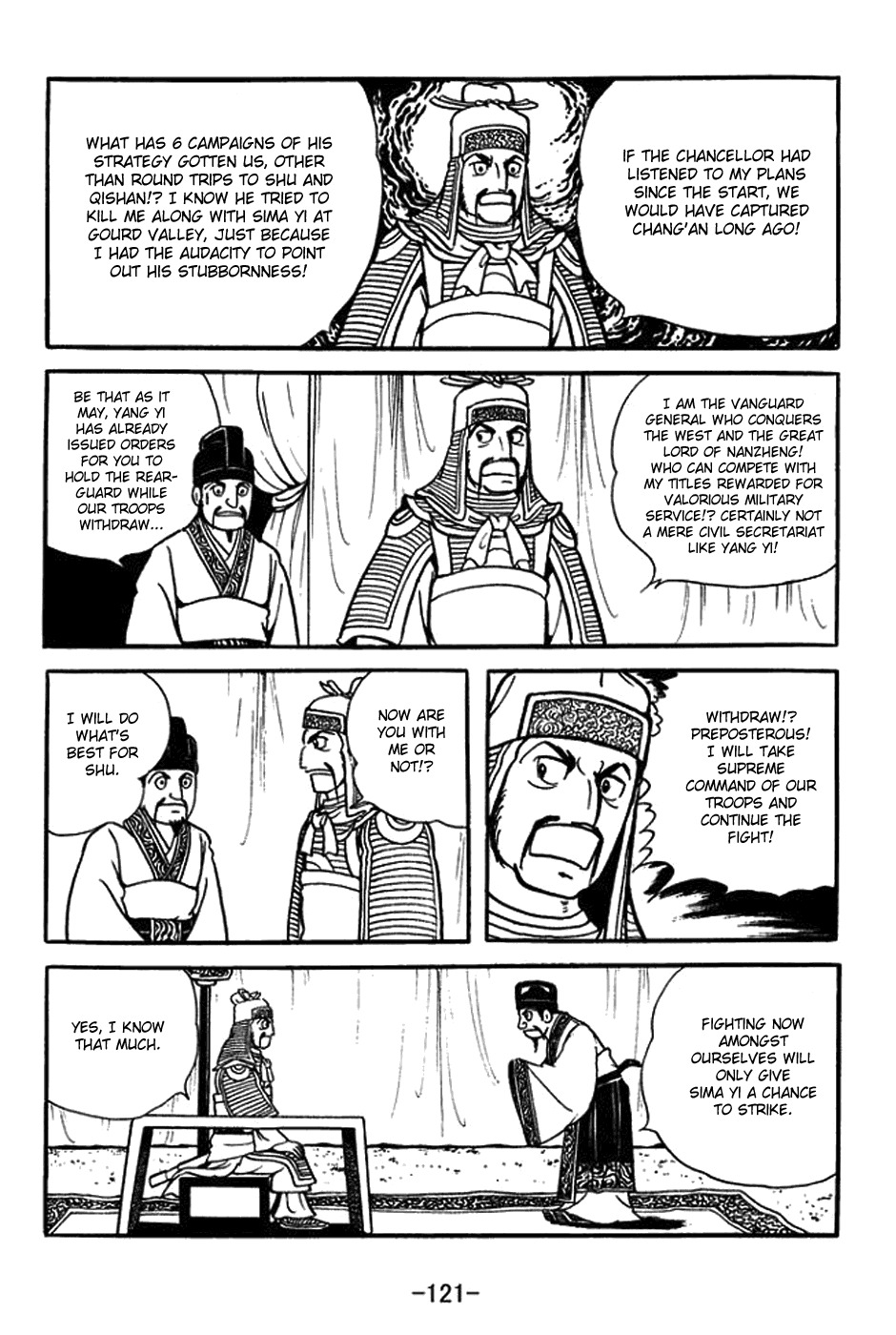 Sangokushi Chapter 422 page 14 - Chapter 422: Horn Dream