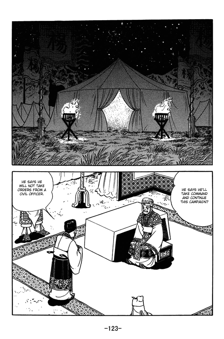 Sangokushi Chapter 422 page 16 - Chapter 422: Horn Dream