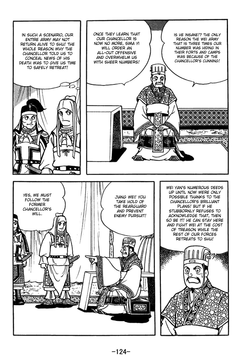 Sangokushi Chapter 422 page 17 - Chapter 422: Horn Dream