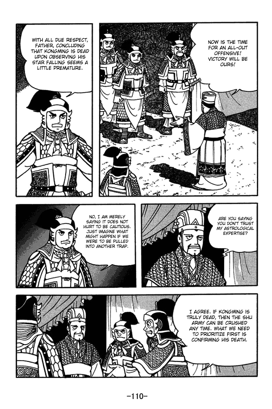 Sangokushi Chapter 422 page 3 - Chapter 422: Horn Dream