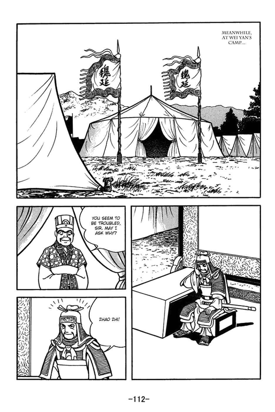 Sangokushi Chapter 422 page 5 - Chapter 422: Horn Dream