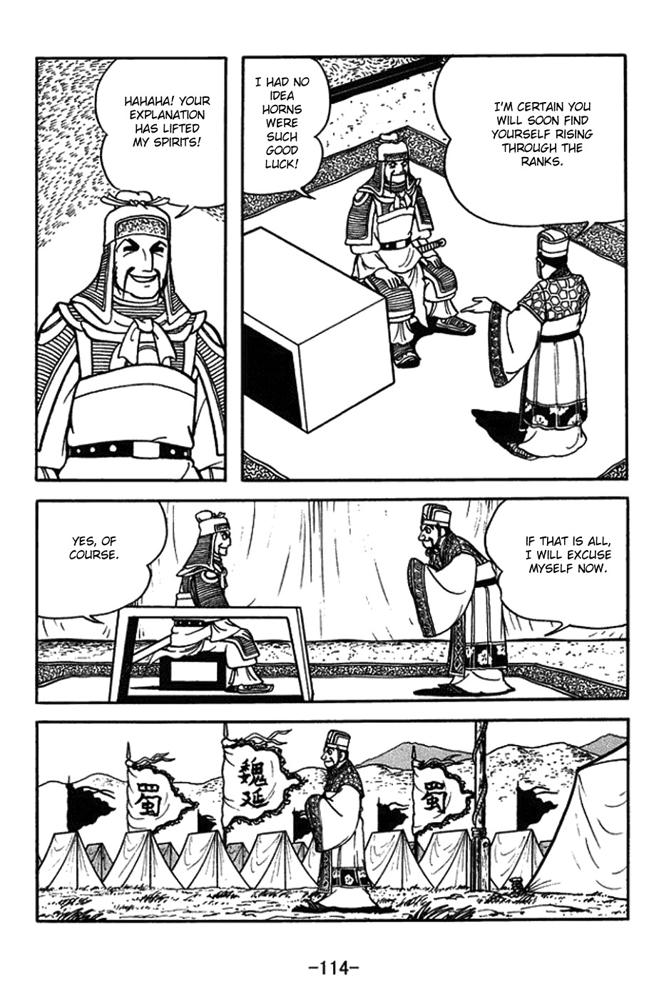 Sangokushi Chapter 422 page 7 - Chapter 422: Horn Dream