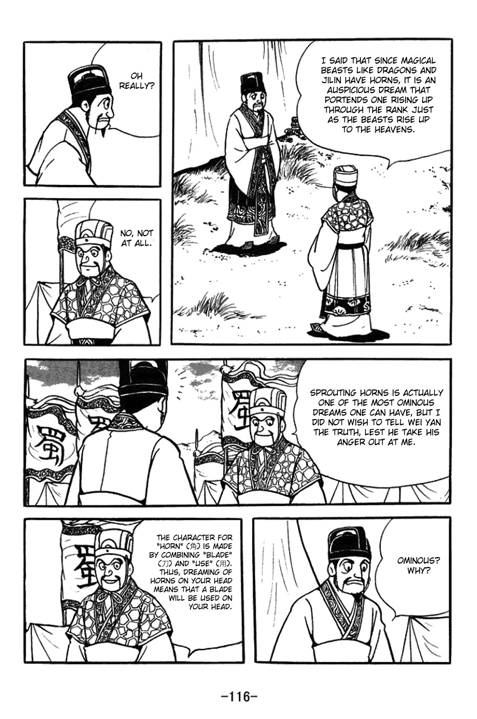 Sangokushi Chapter 422 page 9 - Chapter 422: Horn Dream