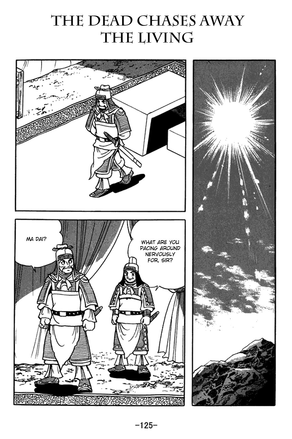 Sangokushi Chapter 423 page 1 - Chapter 423: The Dead Chases Off the Living