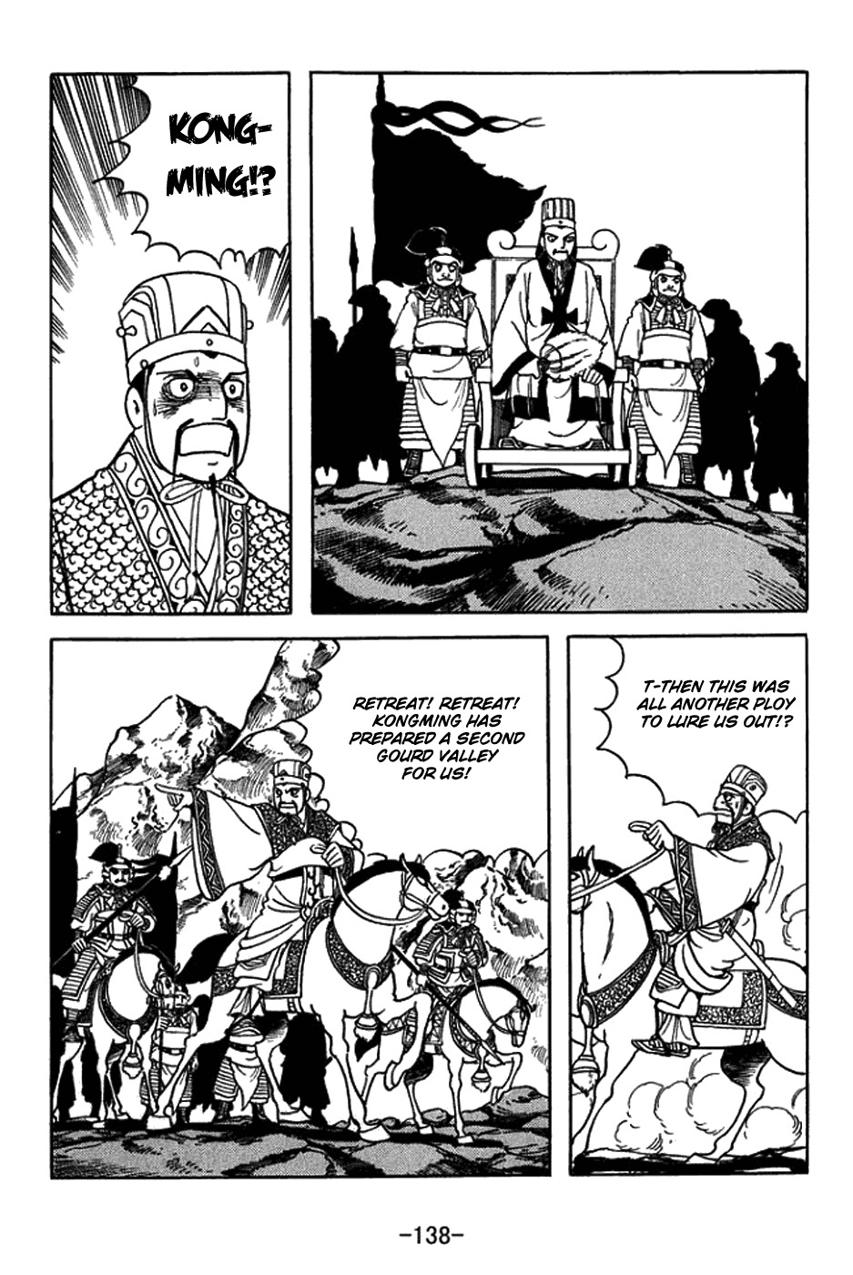 Sangokushi Chapter 423 page 14 - Chapter 423: The Dead Chases Off the Living