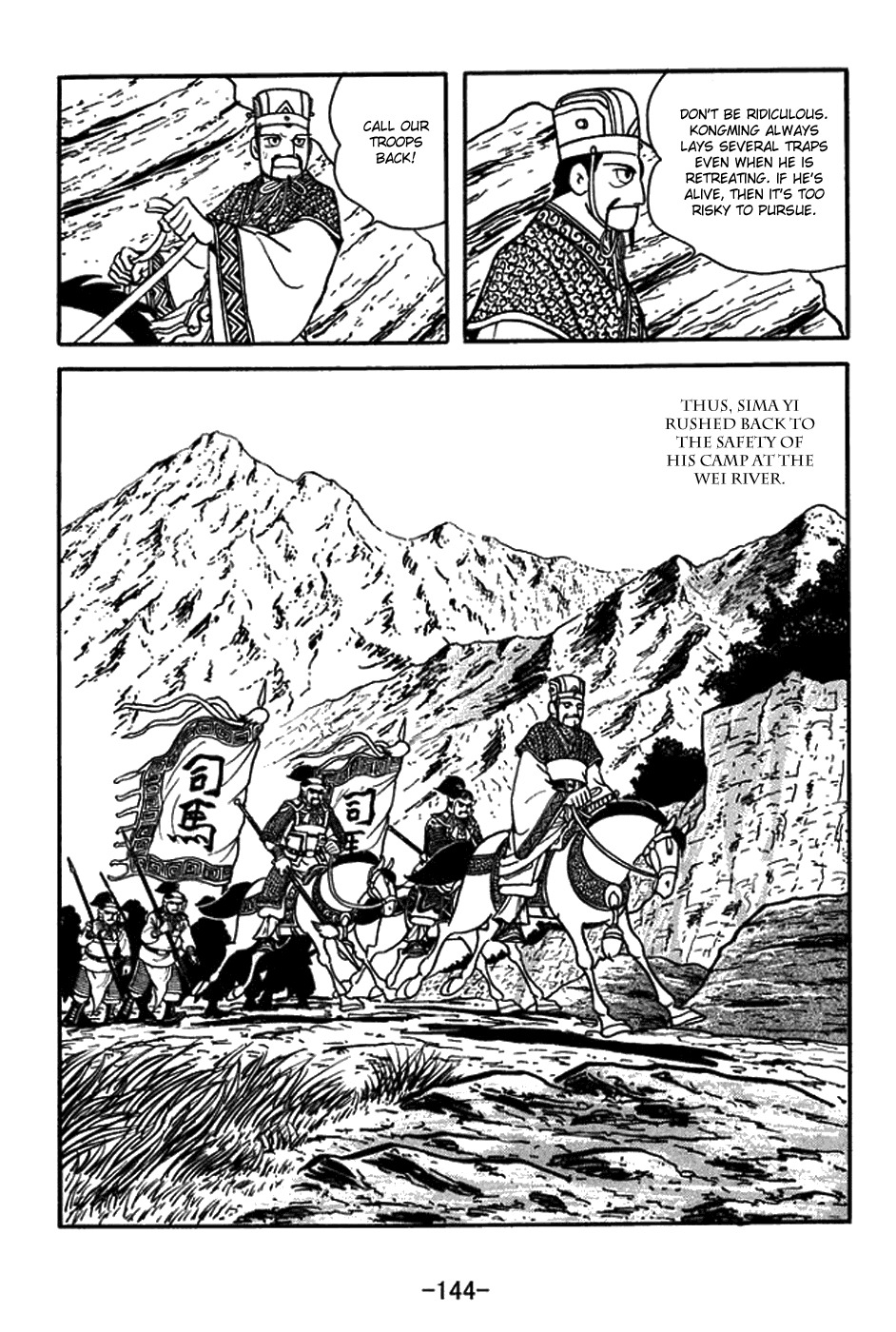 Sangokushi Chapter 423 page 20 - Chapter 423: The Dead Chases Off the Living