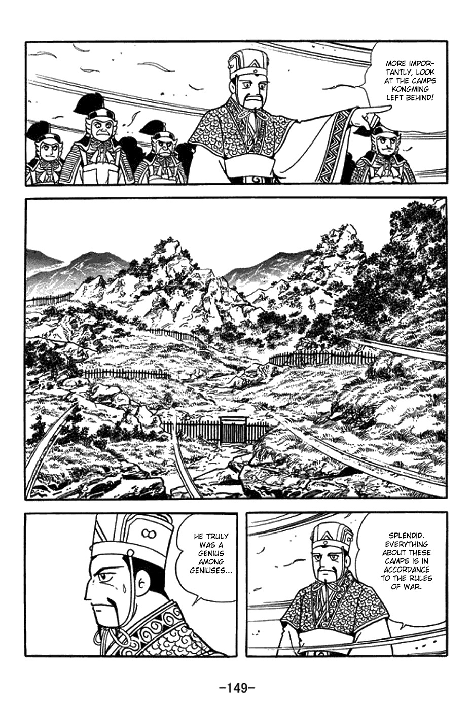 Sangokushi Chapter 423 page 25 - Chapter 423: The Dead Chases Off the Living