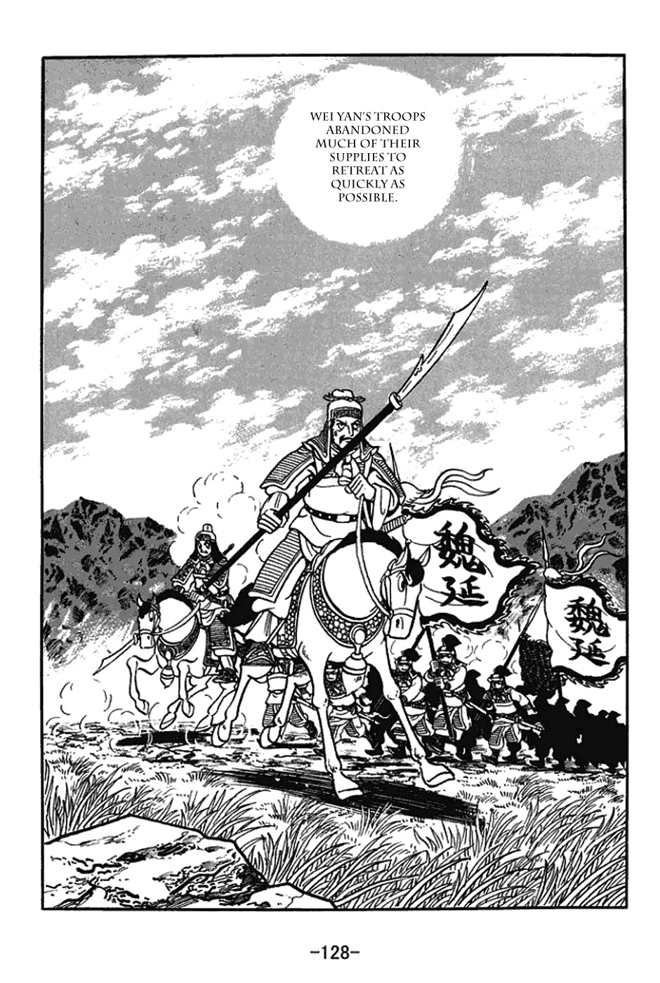 Sangokushi Chapter 423 page 4 - Chapter 423: The Dead Chases Off the Living