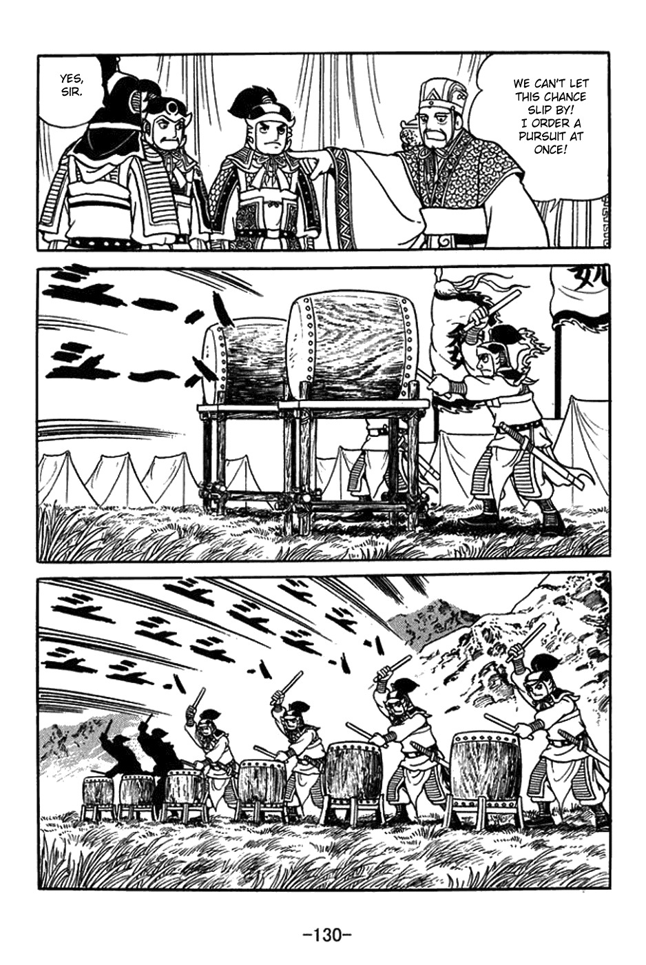 Sangokushi Chapter 423 page 6 - Chapter 423: The Dead Chases Off the Living