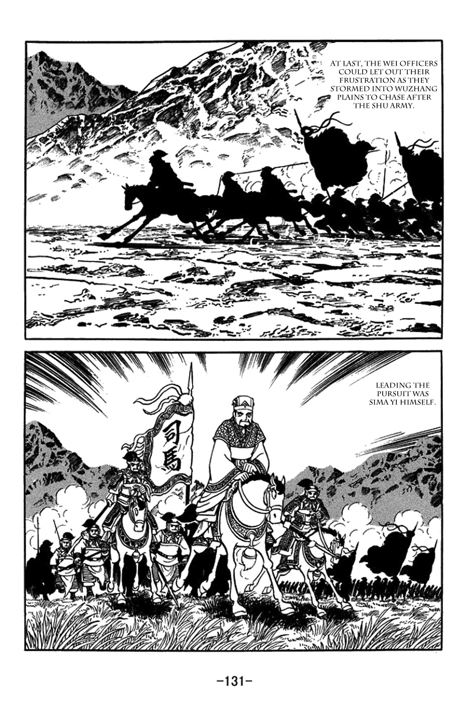 Sangokushi Chapter 423 page 7 - Chapter 423: The Dead Chases Off the Living