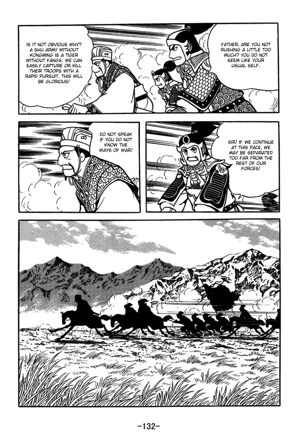 Sangokushi Chapter 423 page 8 - Chapter 423: The Dead Chases Off the Living