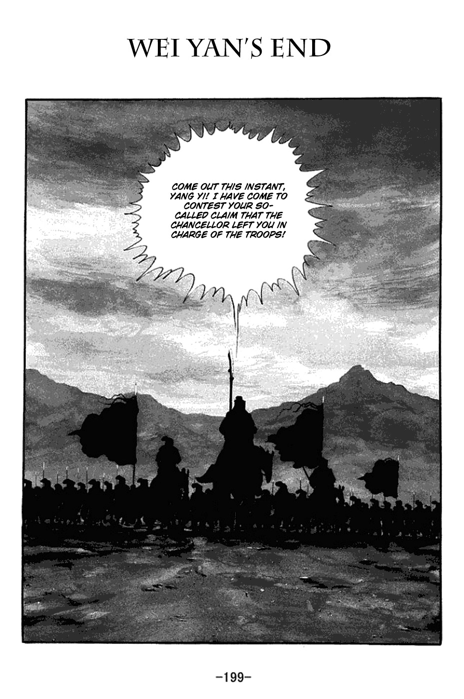Sangokushi Chapter 426 page 1 - Chapter 426: Wei Yan's End