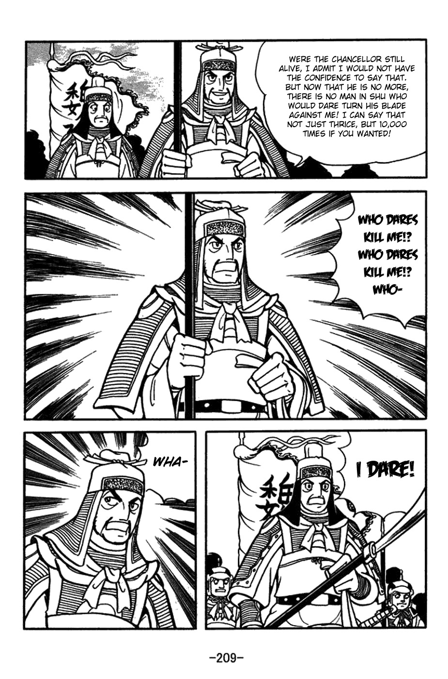 Sangokushi Chapter 426 page 11 - Chapter 426: Wei Yan's End
