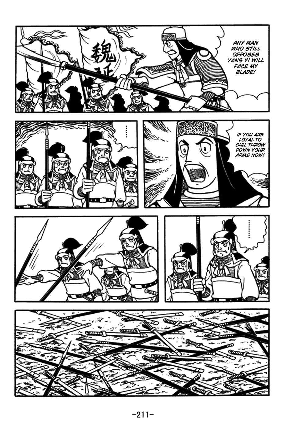 Sangokushi Chapter 426 page 13 - Chapter 426: Wei Yan's End