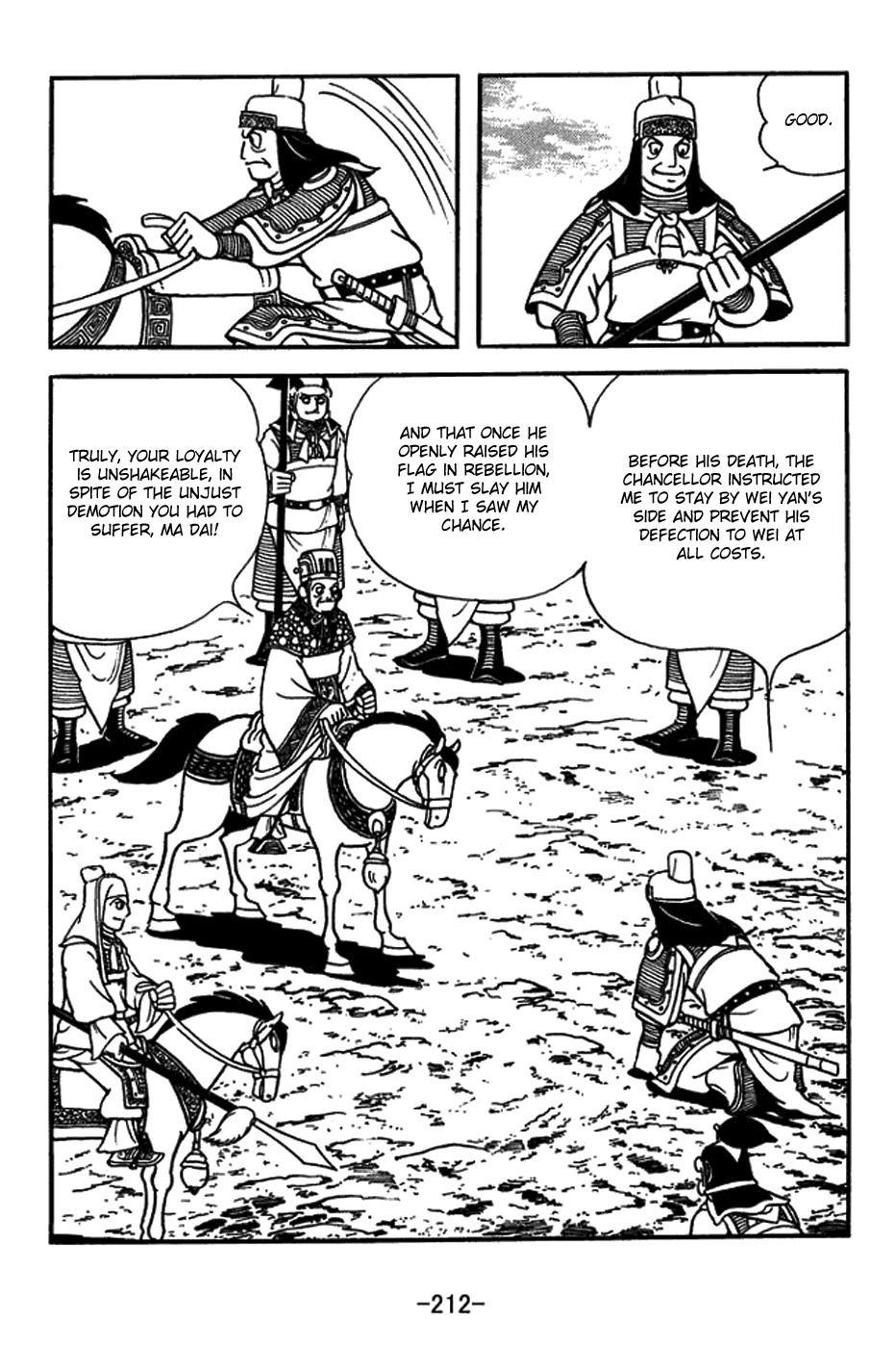 Sangokushi Chapter 426 page 14 - Chapter 426: Wei Yan's End
