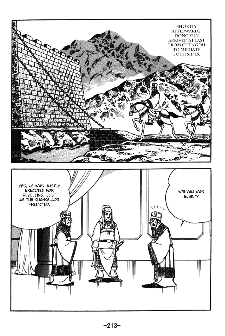 Sangokushi Chapter 426 page 15 - Chapter 426: Wei Yan's End