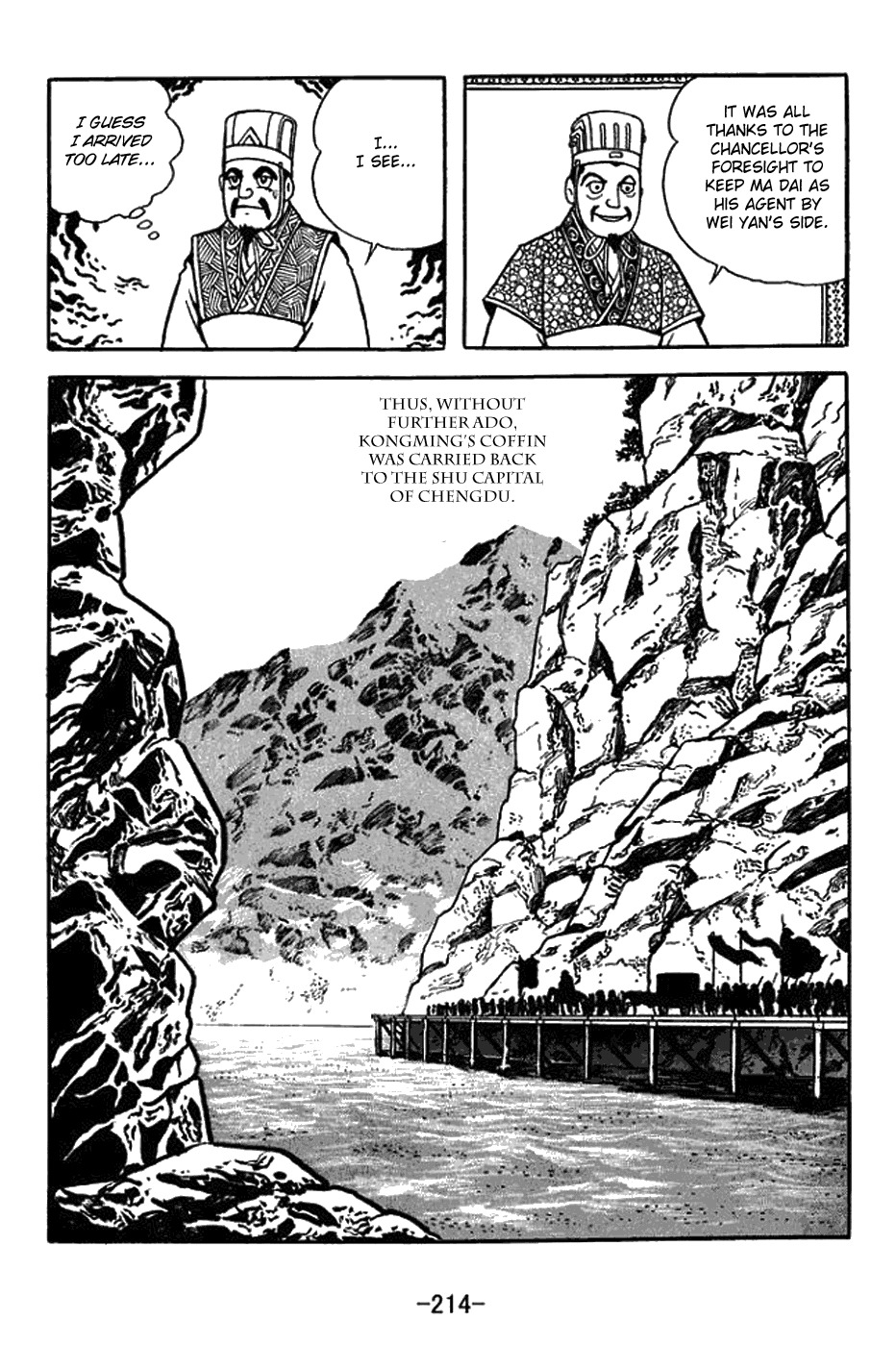 Sangokushi Chapter 426 page 16 - Chapter 426: Wei Yan's End
