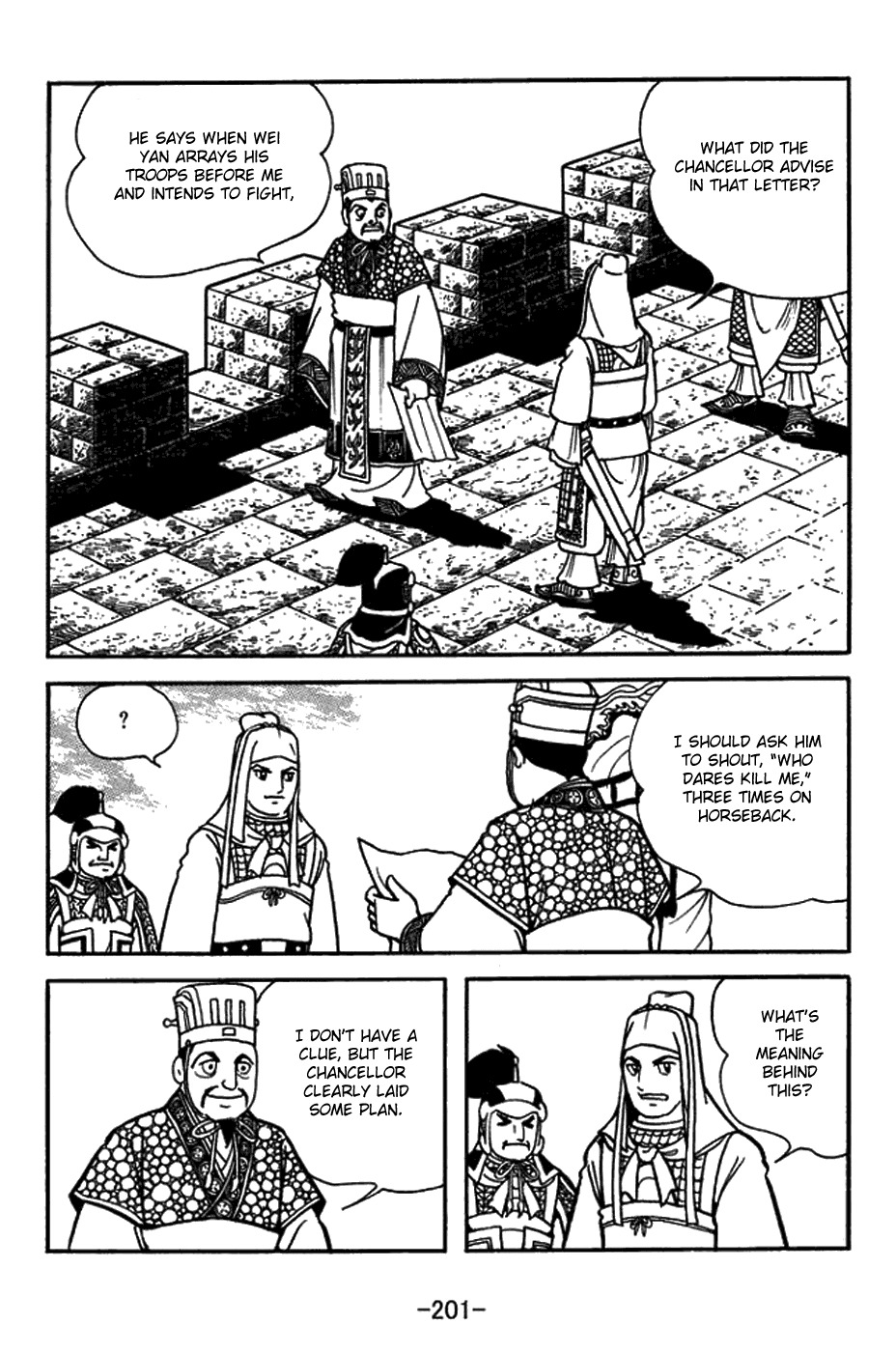Sangokushi Chapter 426 page 3 - Chapter 426: Wei Yan's End