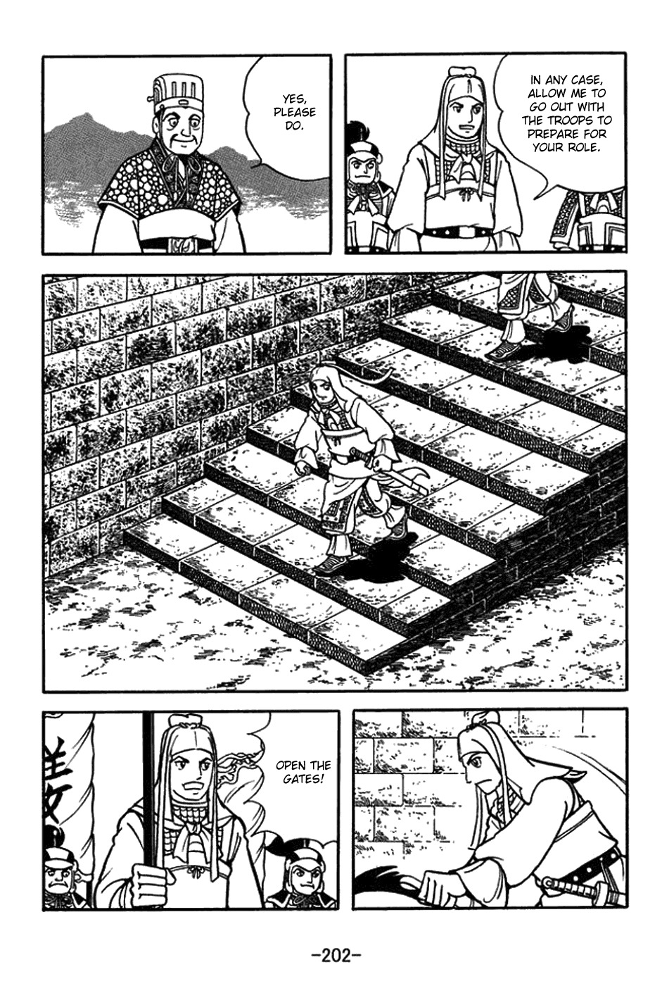 Sangokushi Chapter 426 page 4 - Chapter 426: Wei Yan's End