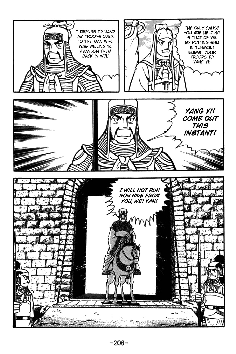 Sangokushi Chapter 426 page 8 - Chapter 426: Wei Yan's End