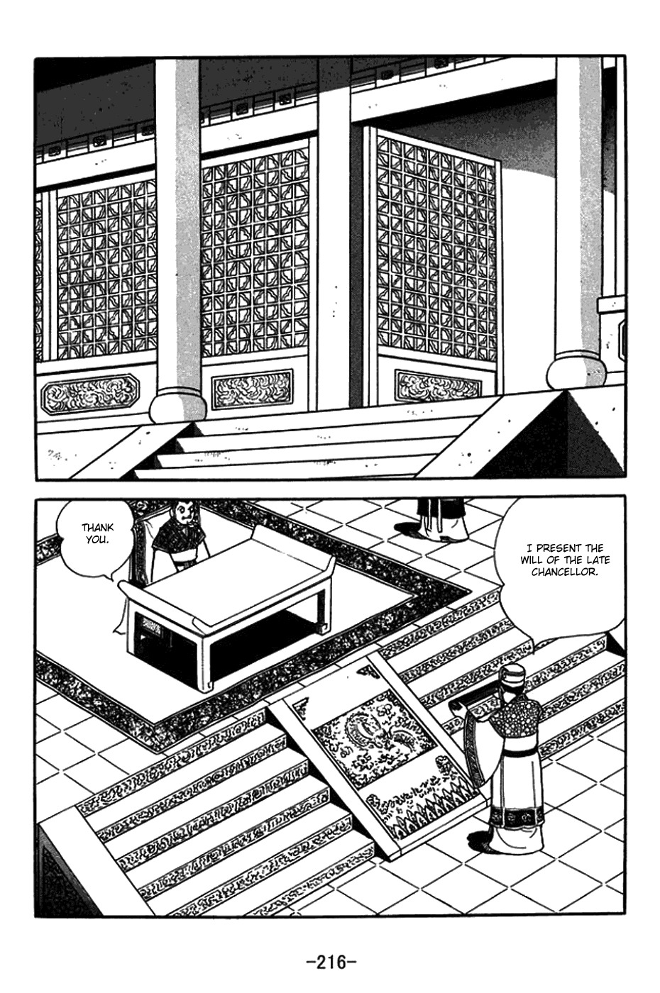 Sangokushi Chapter 427 page 2 - Chapter 427: Kongming's Will
