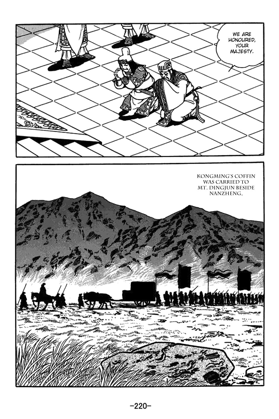 Sangokushi Chapter 427 page 6 - Chapter 427: Kongming's Will
