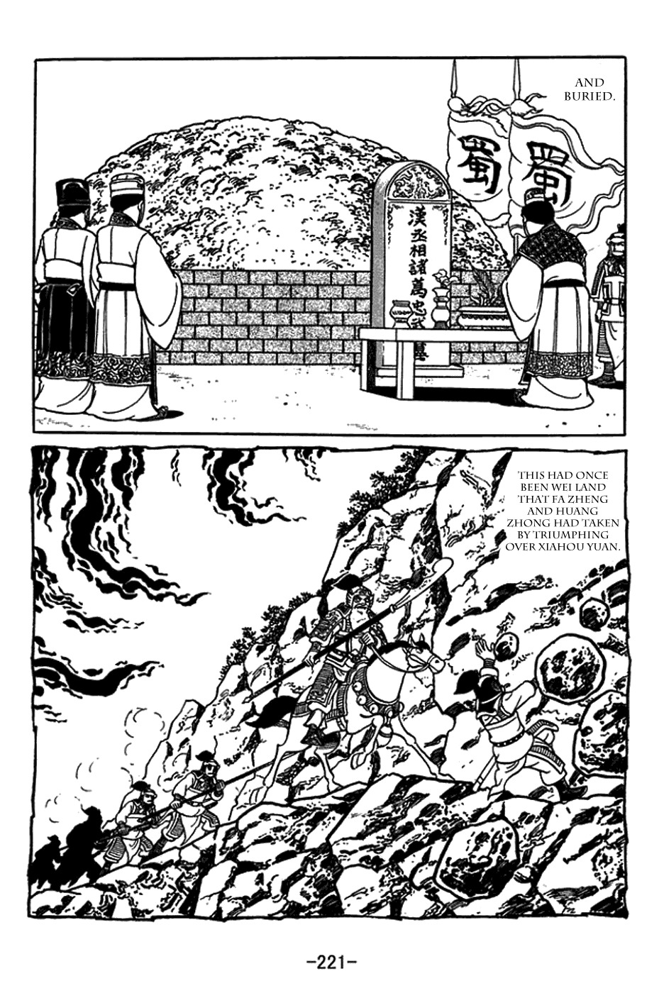Sangokushi Chapter 427 page 7 - Chapter 427: Kongming's Will