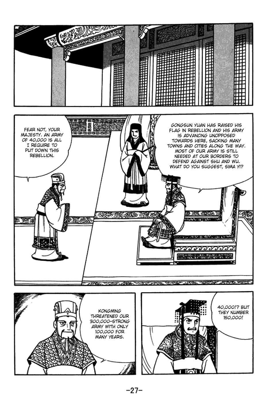 Sangokushi Chapter 429 page 10 - Chapter 429: Power Struggle