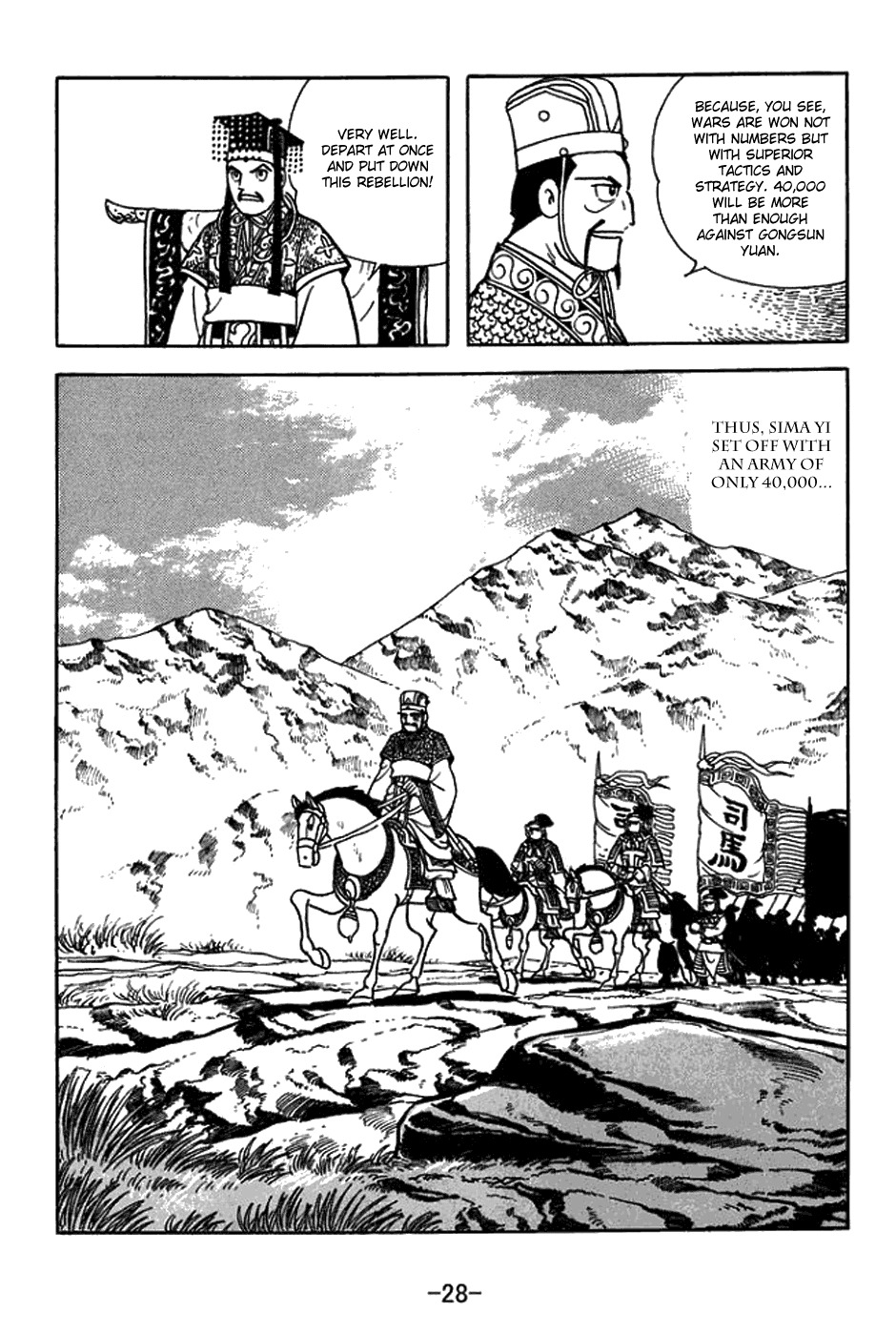 Sangokushi Chapter 429 page 11 - Chapter 429: Power Struggle