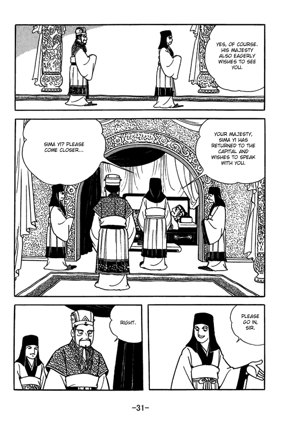 Sangokushi Chapter 429 page 14 - Chapter 429: Power Struggle