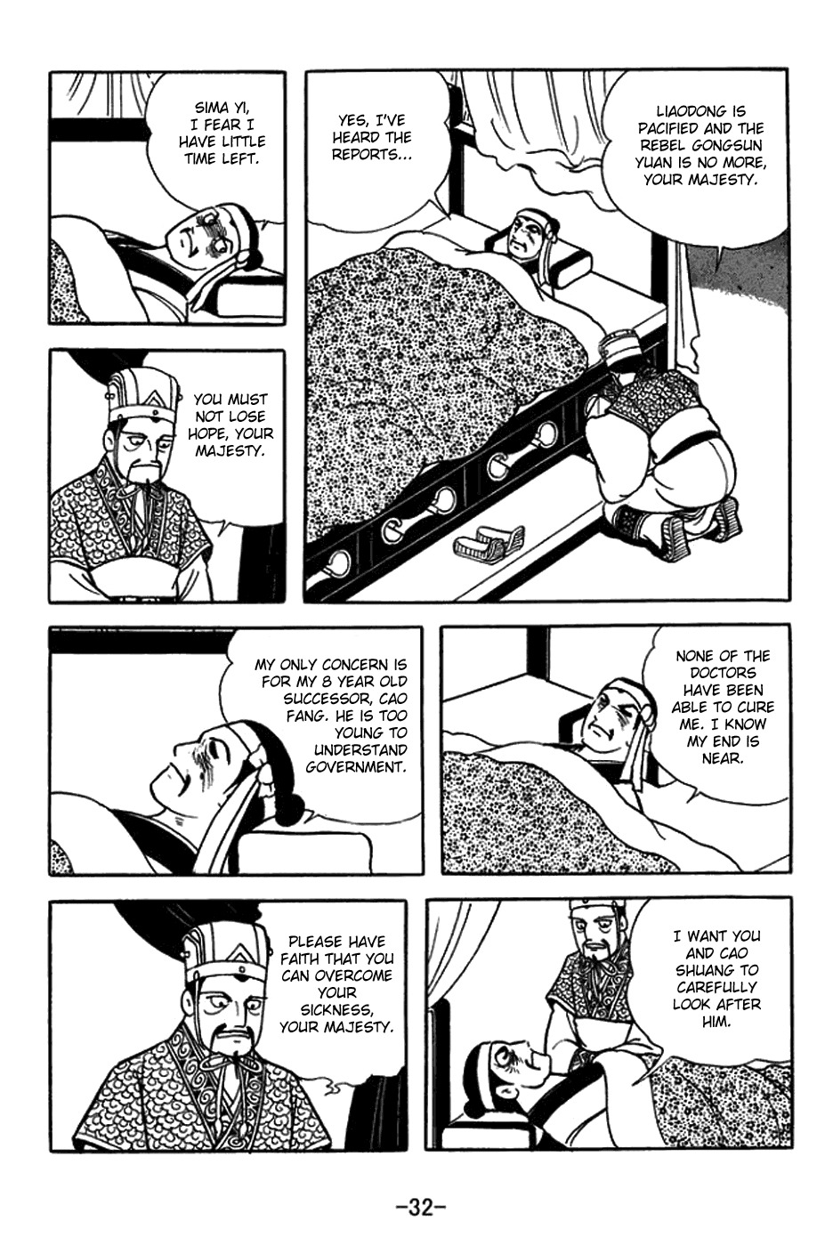 Sangokushi Chapter 429 page 15 - Chapter 429: Power Struggle