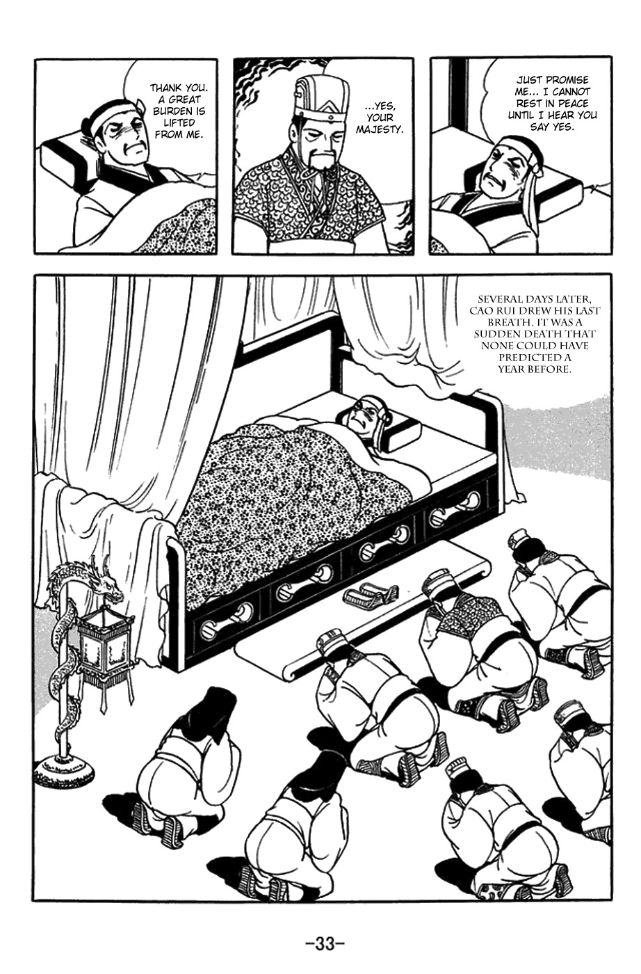 Sangokushi Chapter 429 page 16 - Chapter 429: Power Struggle