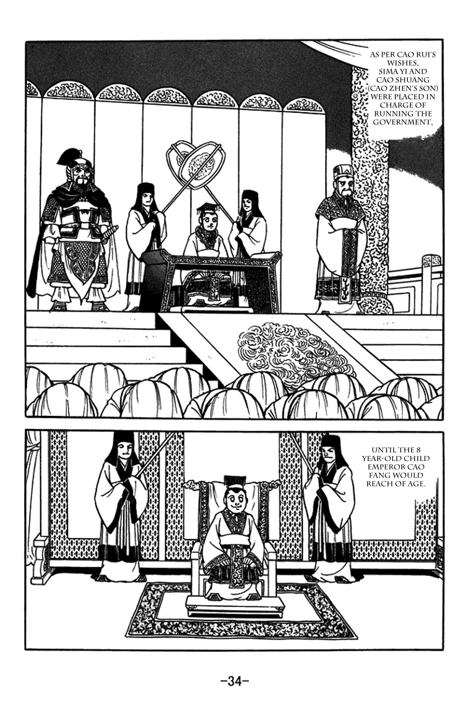 Sangokushi Chapter 429 page 17 - Chapter 429: Power Struggle