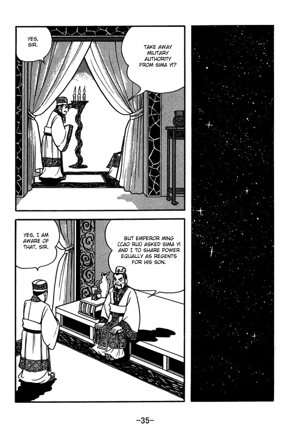 Sangokushi Chapter 429 page 18 - Chapter 429: Power Struggle
