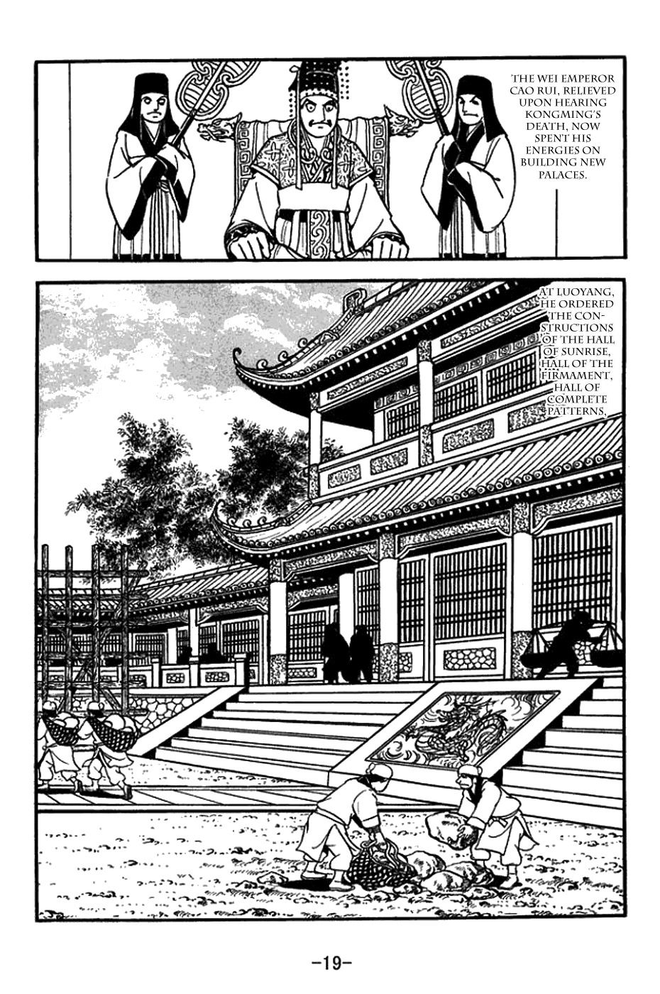 Sangokushi Chapter 429 page 2 - Chapter 429: Power Struggle