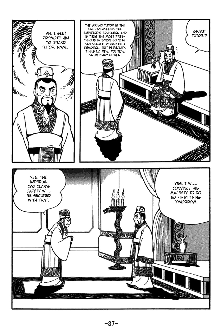 Sangokushi Chapter 429 page 20 - Chapter 429: Power Struggle