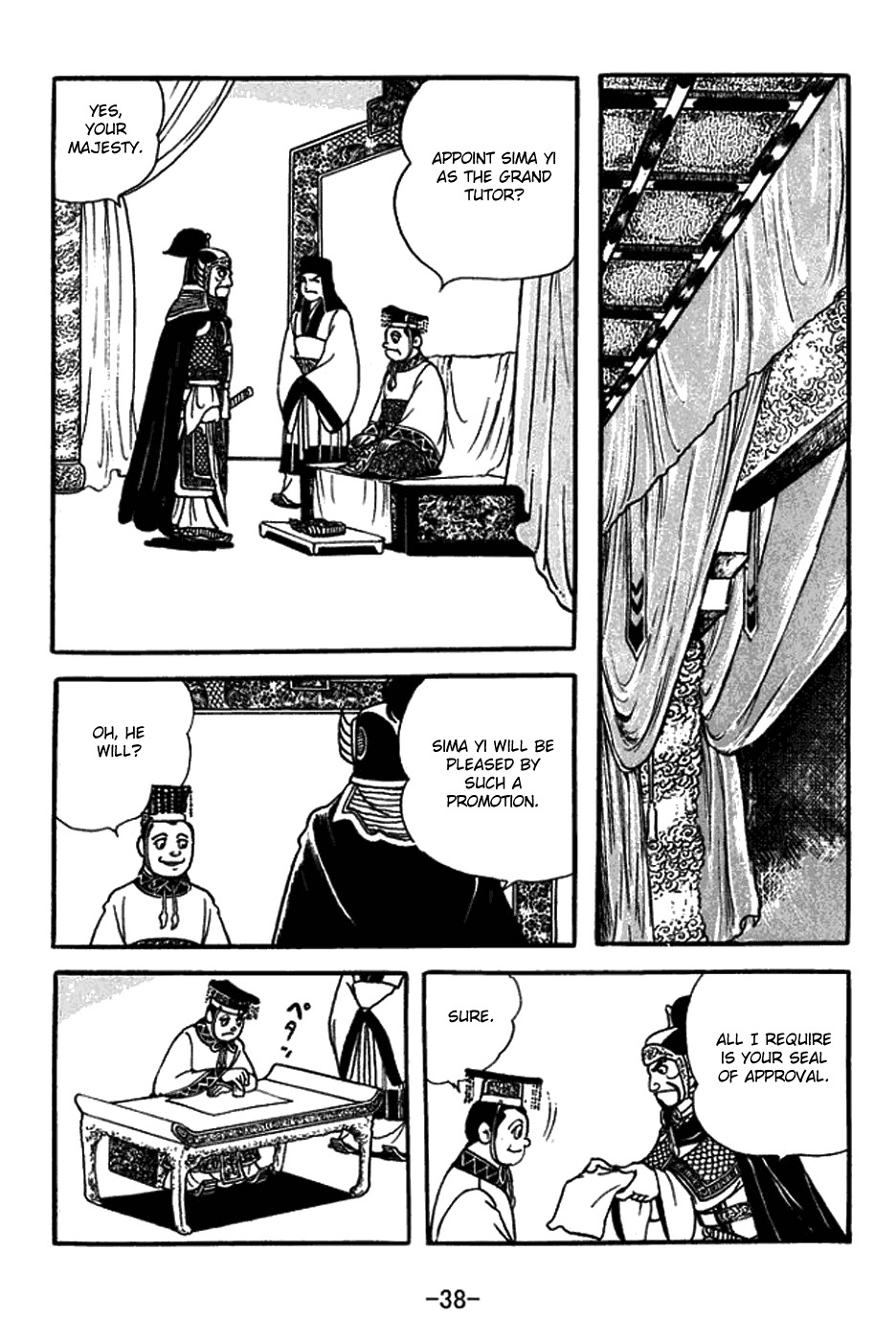 Sangokushi Chapter 429 page 21 - Chapter 429: Power Struggle