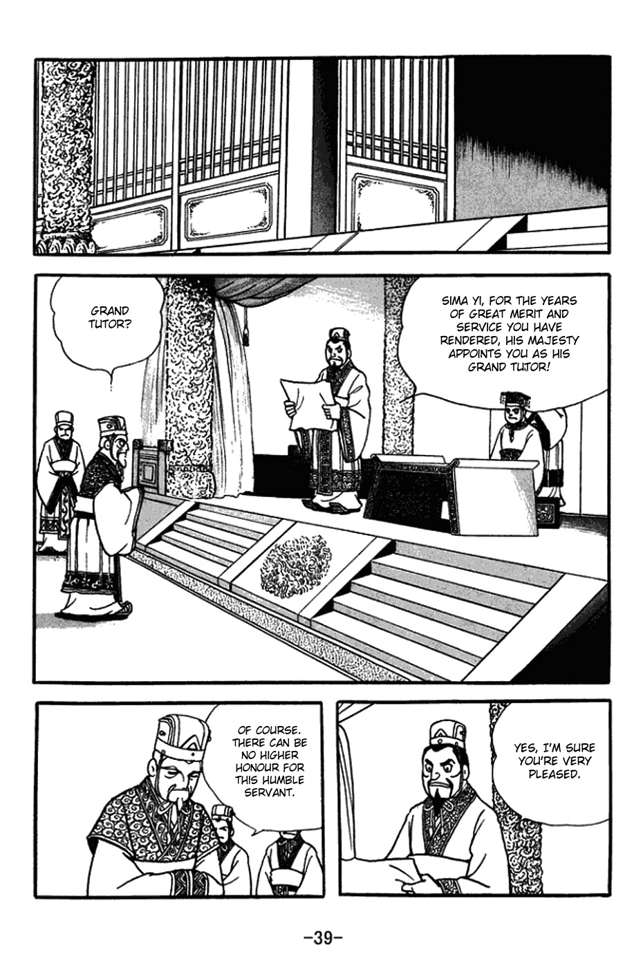Sangokushi Chapter 429 page 22 - Chapter 429: Power Struggle