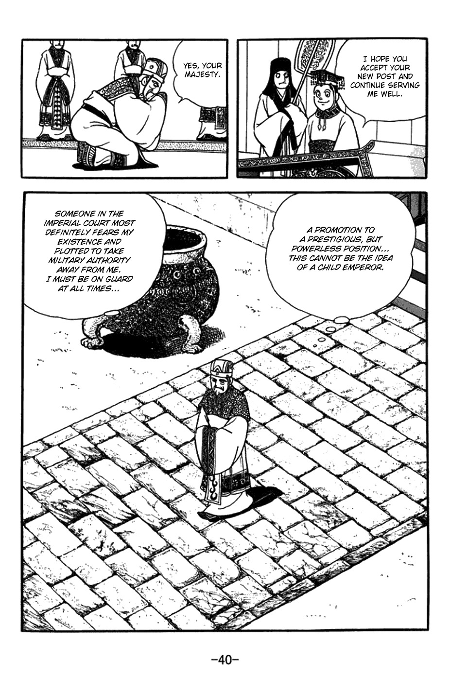 Sangokushi Chapter 429 page 23 - Chapter 429: Power Struggle