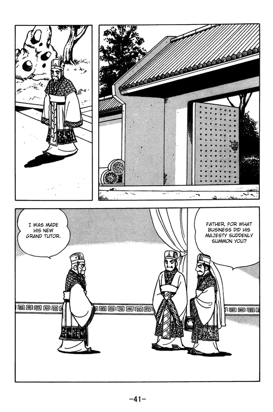 Sangokushi Chapter 429 page 24 - Chapter 429: Power Struggle