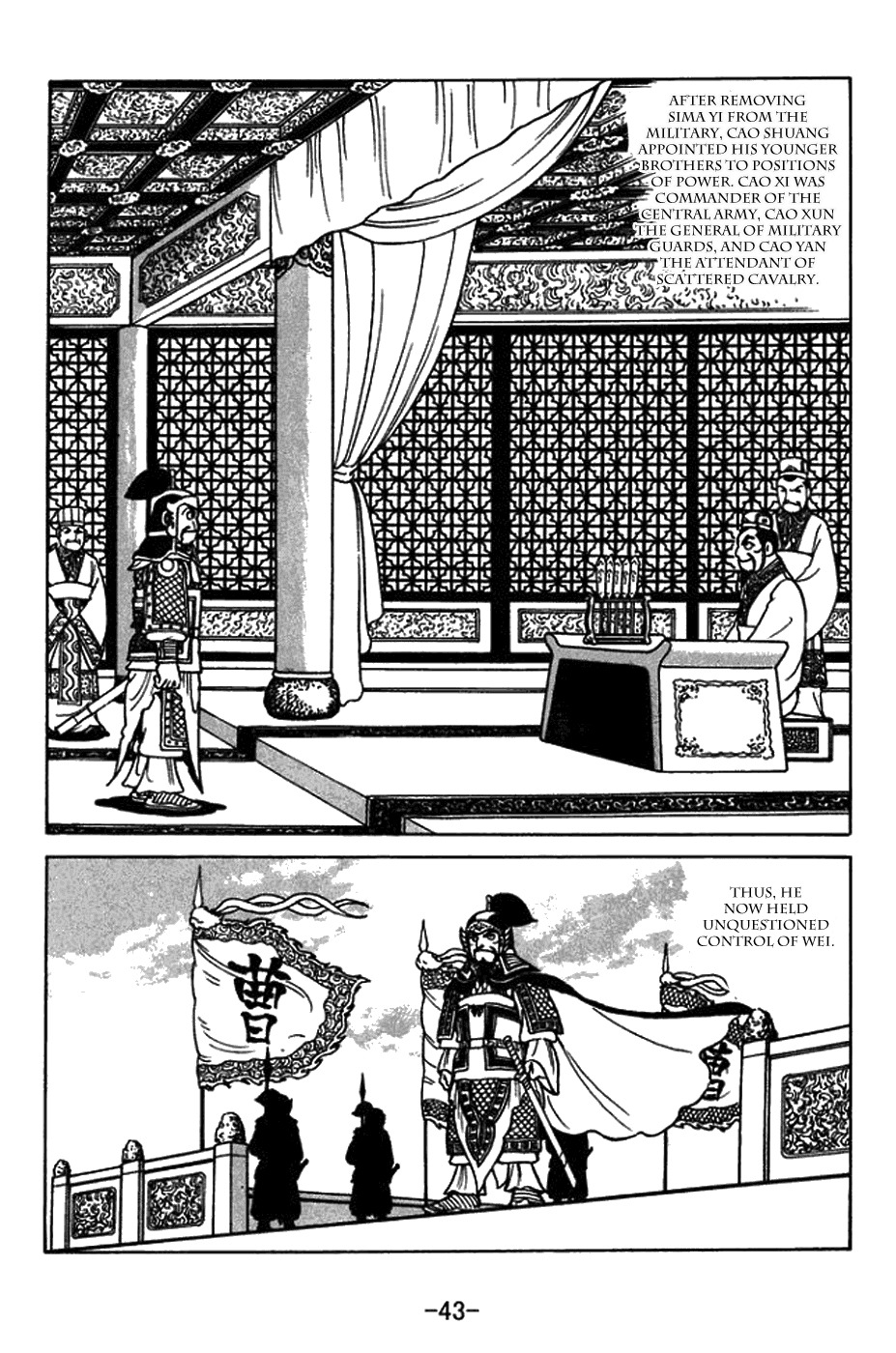 Sangokushi Chapter 429 page 26 - Chapter 429: Power Struggle