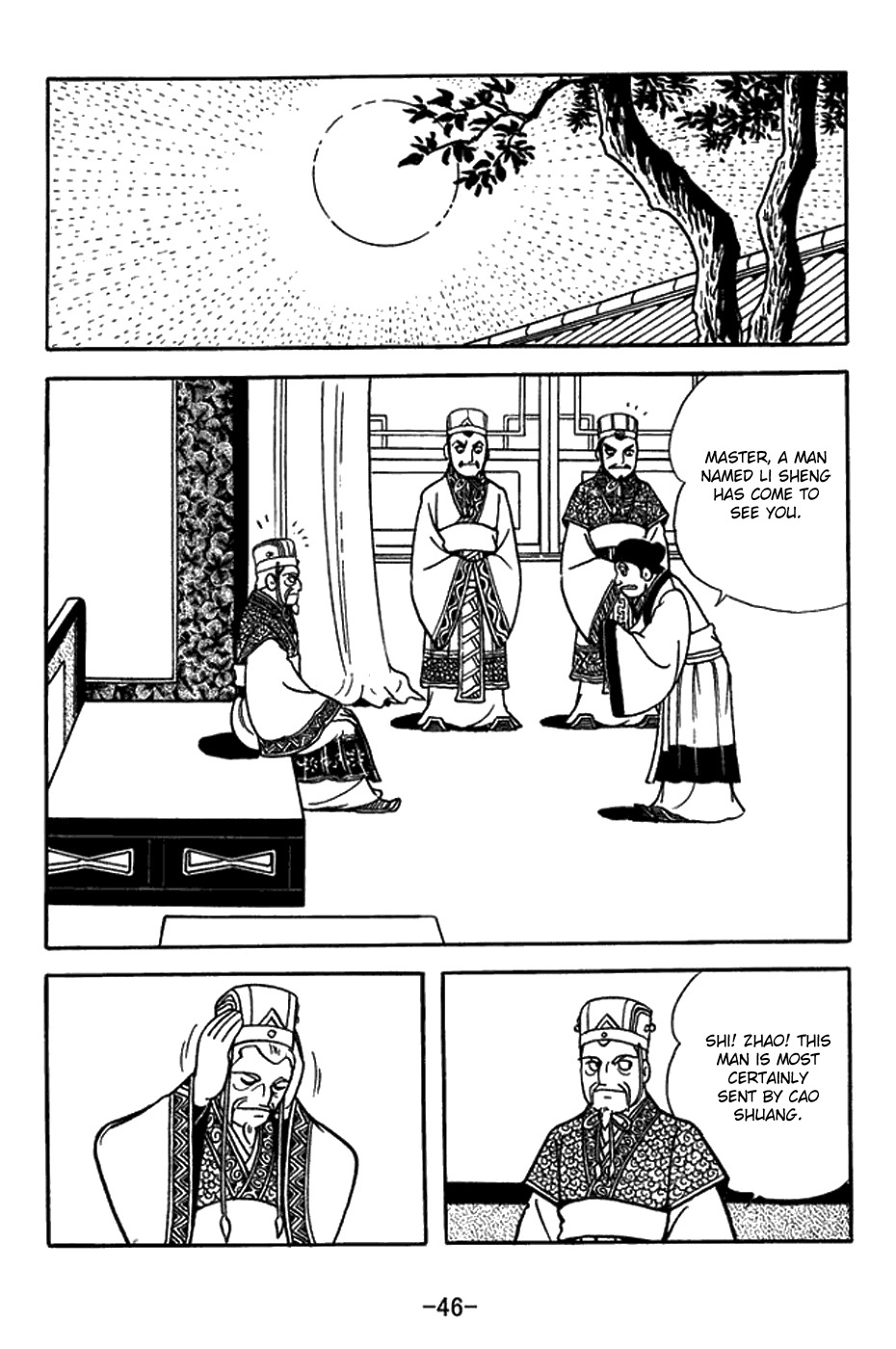 Sangokushi Chapter 429 page 29 - Chapter 429: Power Struggle