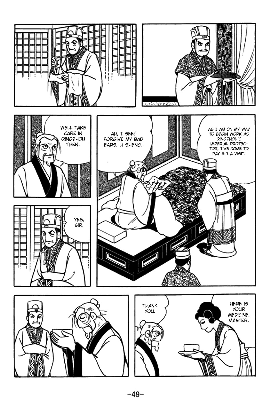 Sangokushi Chapter 429 page 32 - Chapter 429: Power Struggle