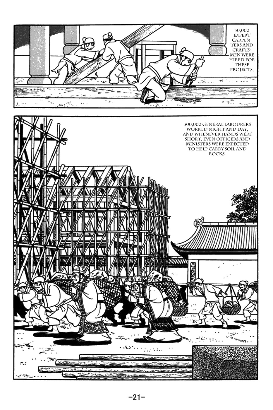 Sangokushi Chapter 429 page 4 - Chapter 429: Power Struggle