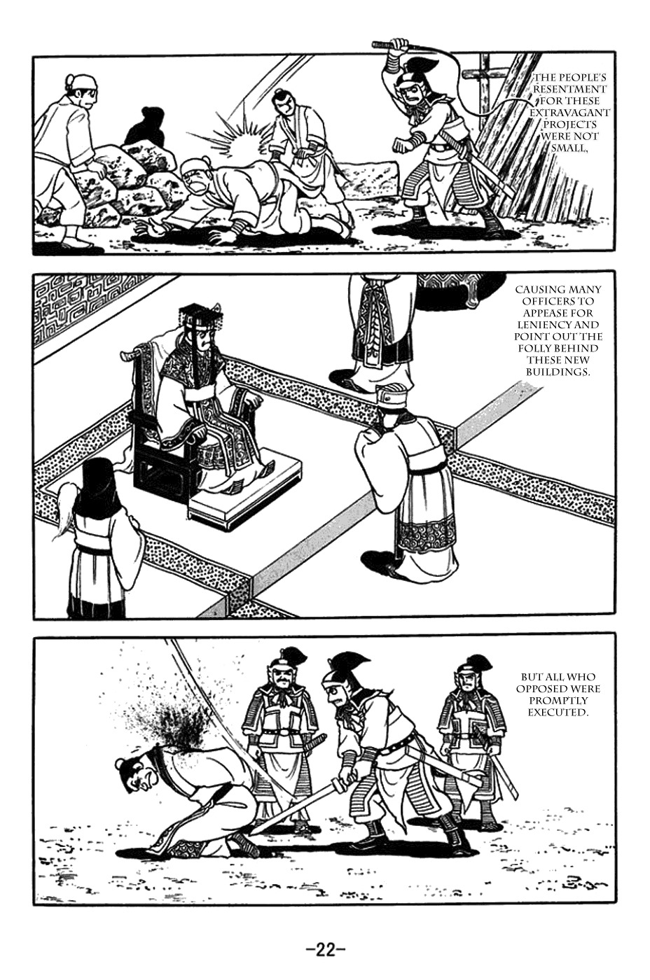 Sangokushi Chapter 429 page 5 - Chapter 429: Power Struggle