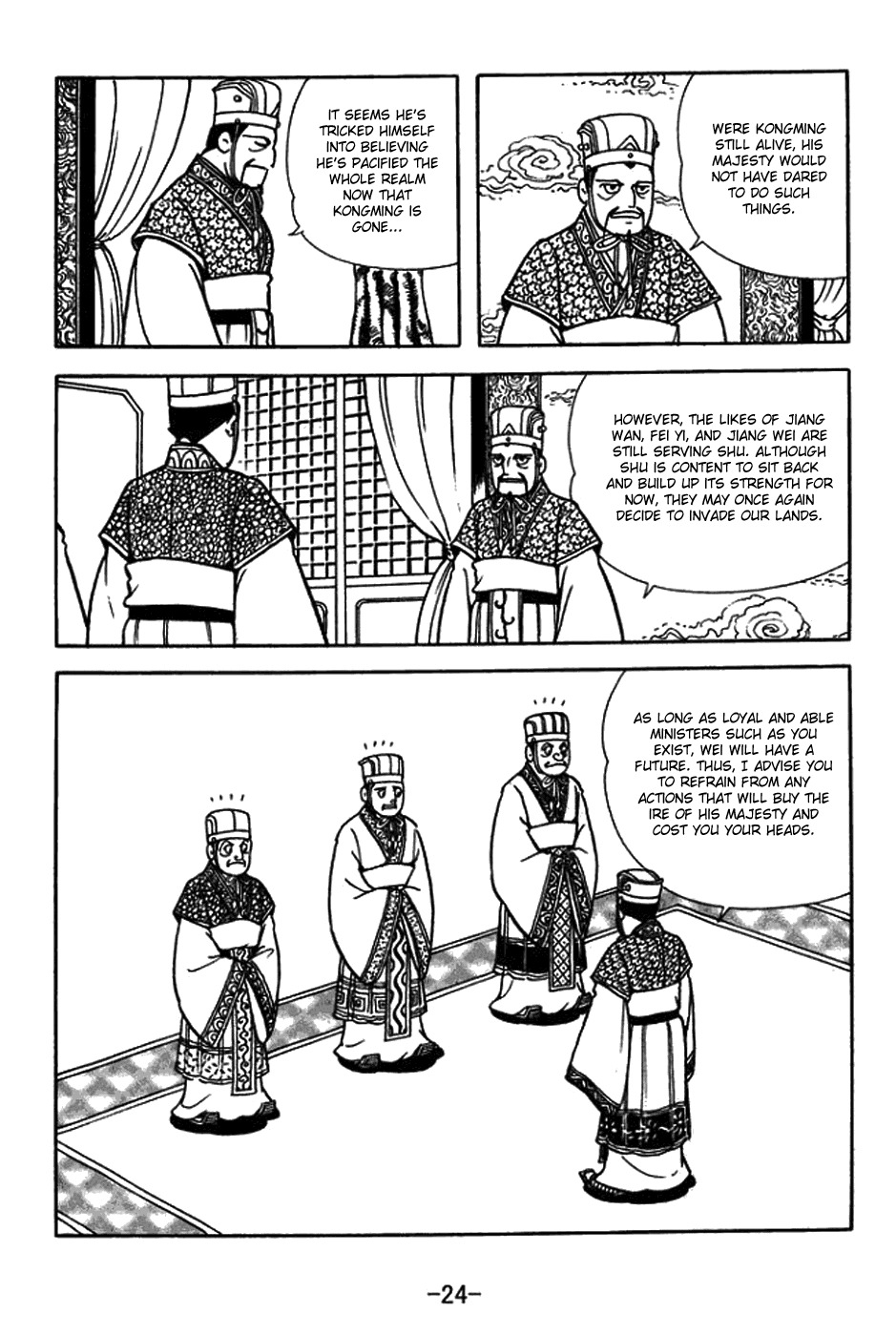 Sangokushi Chapter 429 page 7 - Chapter 429: Power Struggle