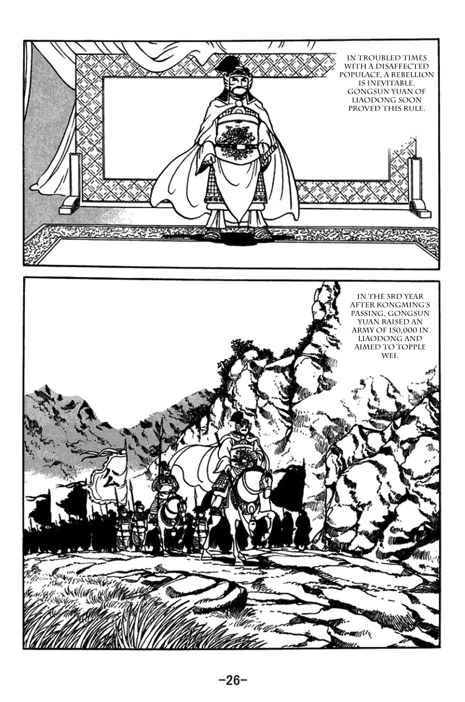 Sangokushi Chapter 429 page 9 - Chapter 429: Power Struggle