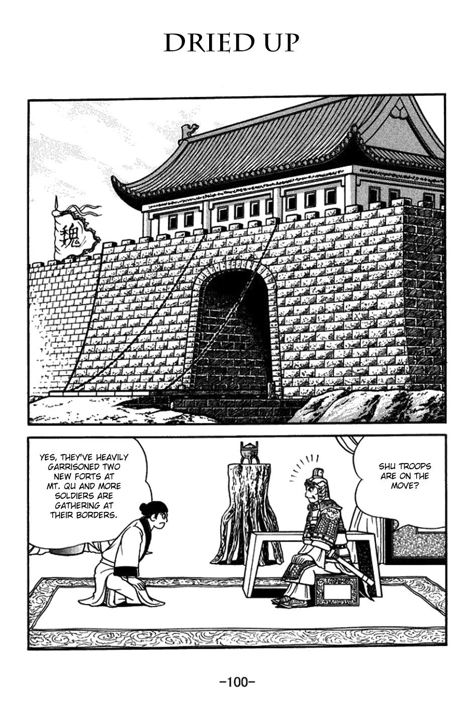 Sangokushi Chapter 432 page 1 - Chapter 432: Dried Up