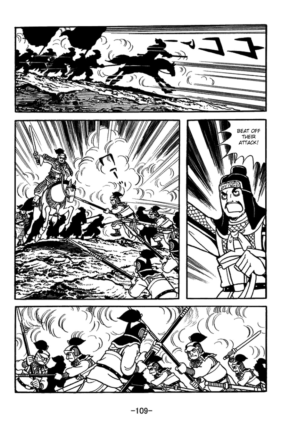 Sangokushi Chapter 432 page 10 - Chapter 432: Dried Up